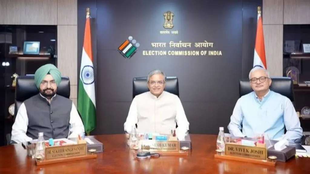 EC वोटर ड्राइव